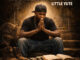 Little Yute - hustler's prayer